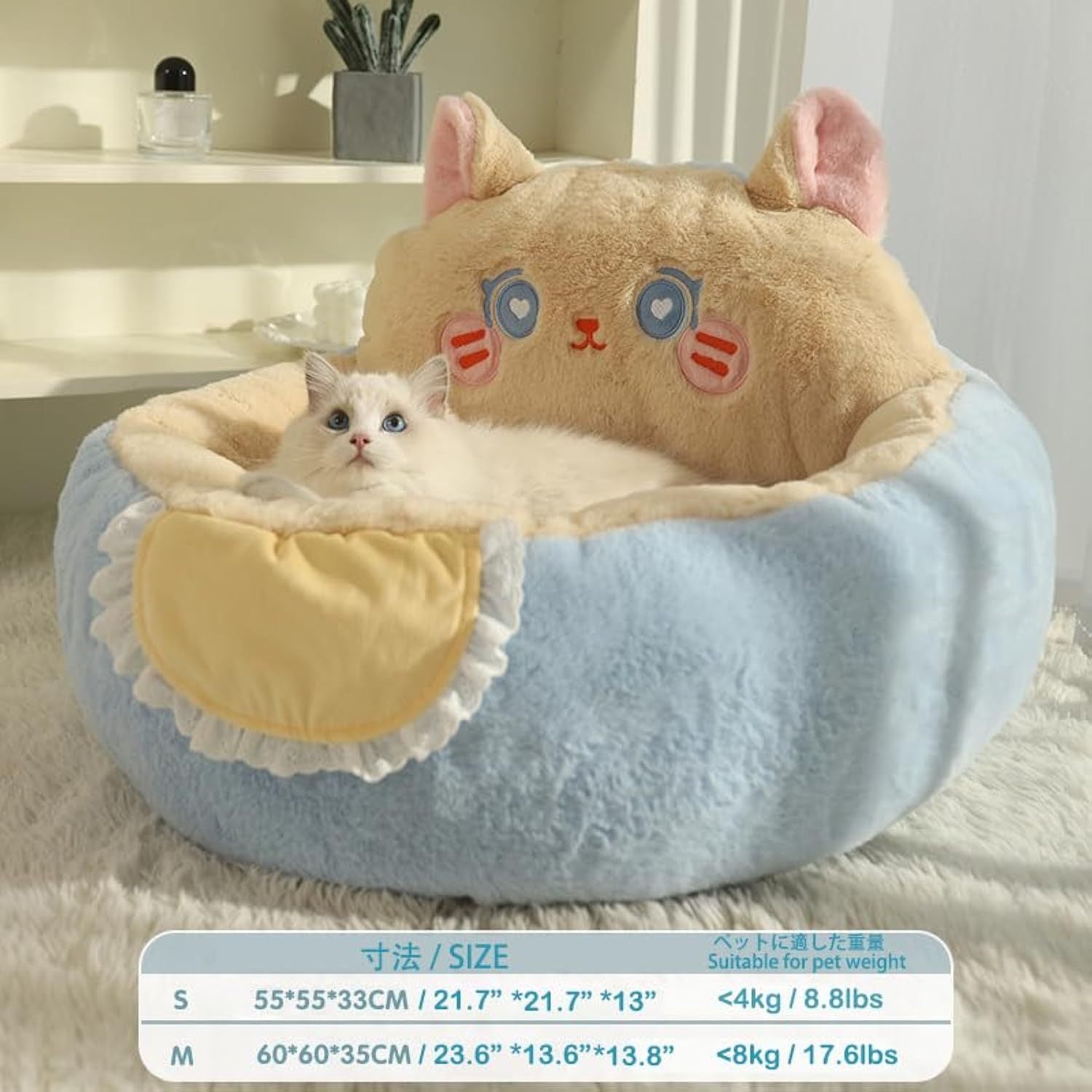 Fluffy Calming Pet Bed with Cushion